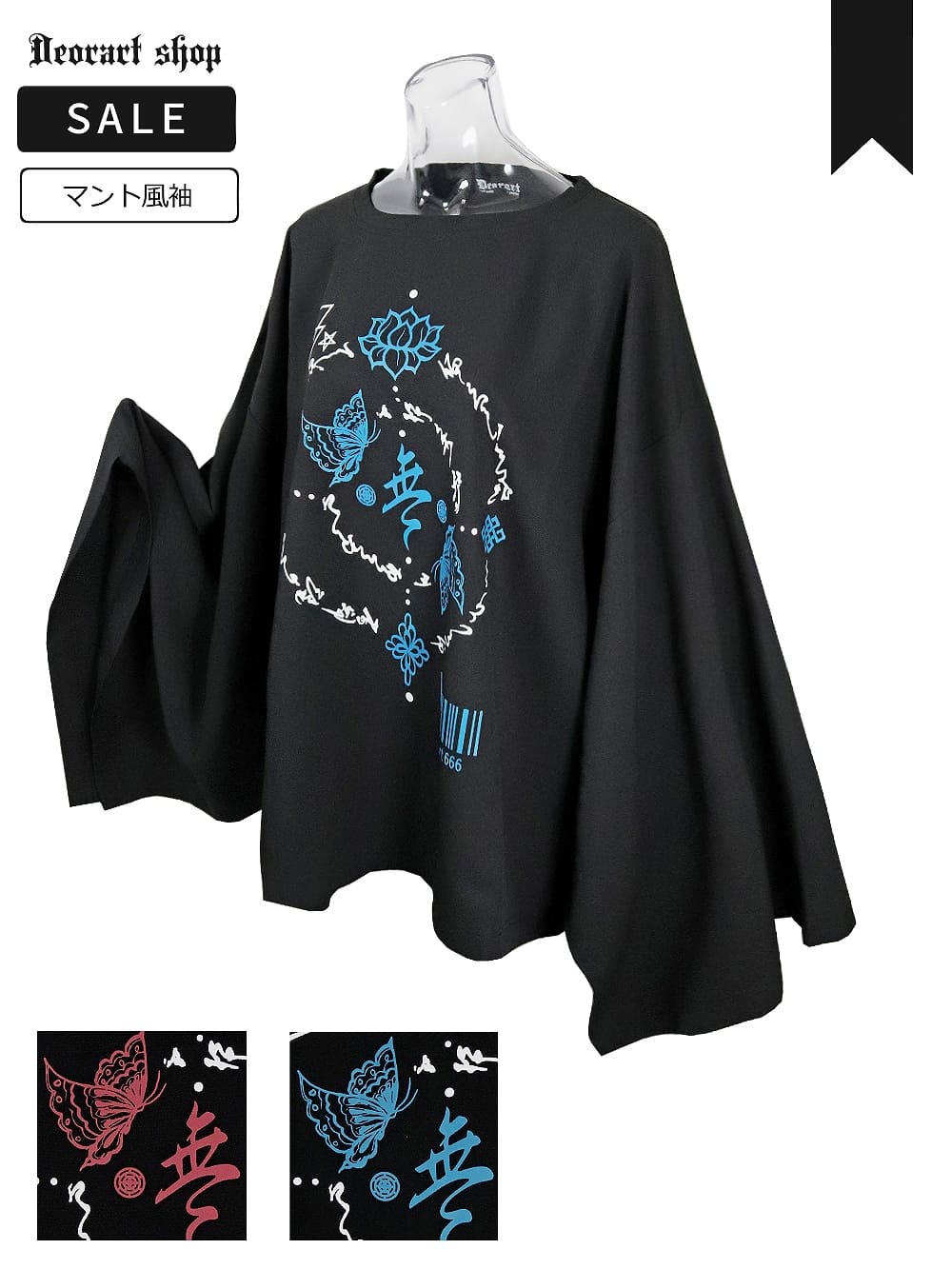 Deorart,ディオラート,Tシャツ,蓮,彼岸花,地雷系,和風,中華風,和柄,チャイナ柄,オカルト,オーバーサイズ,V系,ホスト,衣装,長袖,ファッション