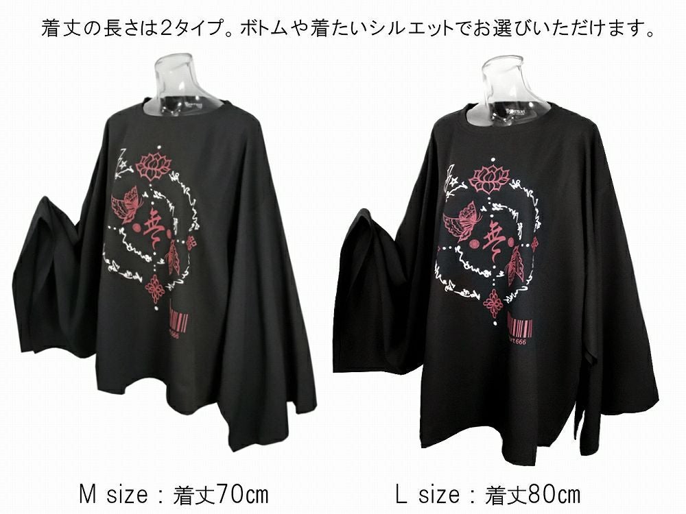 Deorart,ディオラート,Tシャツ,蓮,彼岸花,地雷系,和風,中華風,和柄,チャイナ柄,オカルト,オーバーサイズ,V系,ホスト,衣装,長袖,ファッション