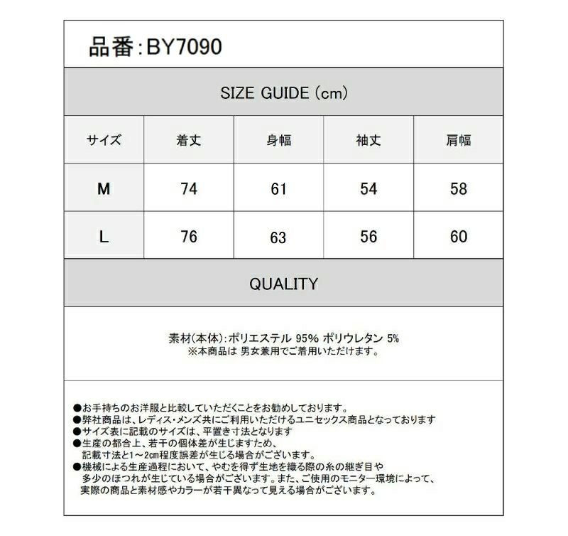 Deorart,ディオラート,V系シャツ,柄シャツ,鳥柄,白鳥,ゴシック,バンド,ホスト,男装,衣装,オーバーサイズ