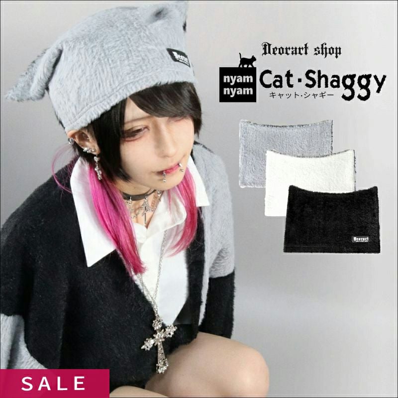 DRT2803 [キャット・シャギー] ネコミミ ニット帽 [猫耳・ファー・帽子