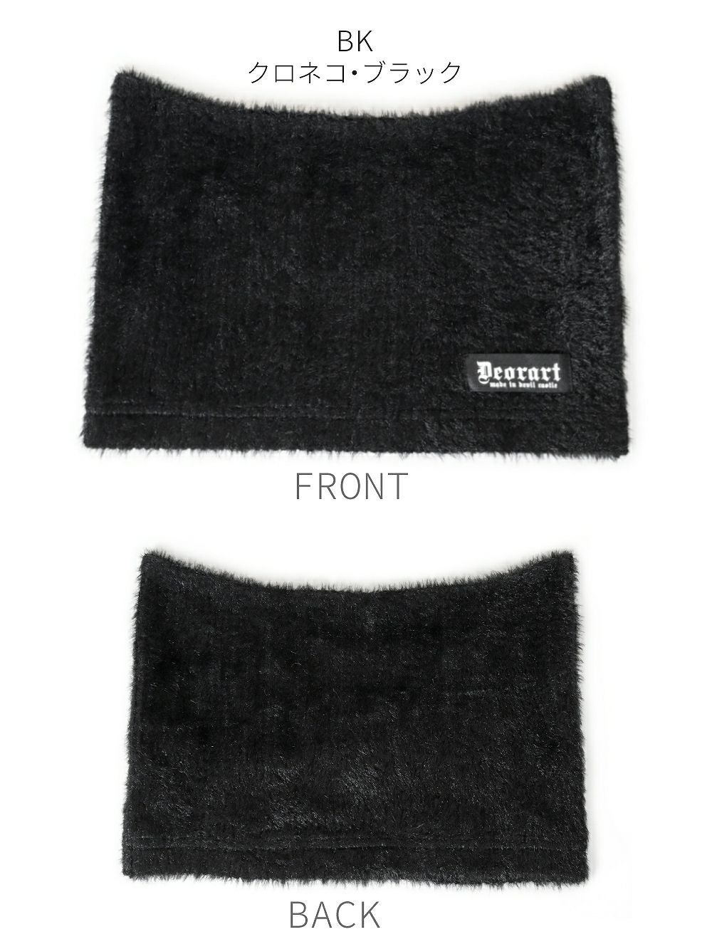 Deorart,ディオラート,フード,ネコミミ,猫耳,シャギーニット,ファー,もこもこ,メンズ,レディス,オーバーサイズ,大きいサイズ,大人,衣装,