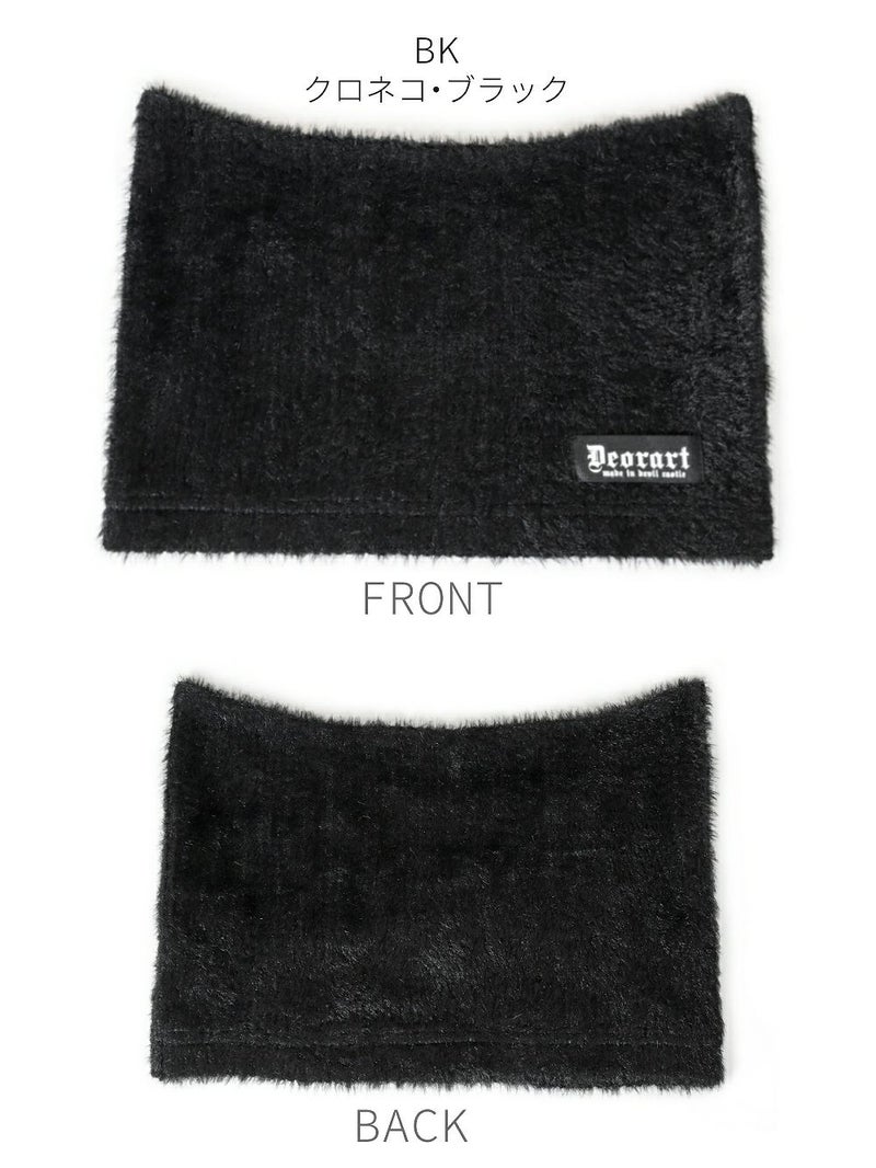 Deorart,ディオラート,フード,ネコミミ,猫耳,シャギーニット,ファー,もこもこ,メンズ,レディス,オーバーサイズ,大きいサイズ,大人,衣装,