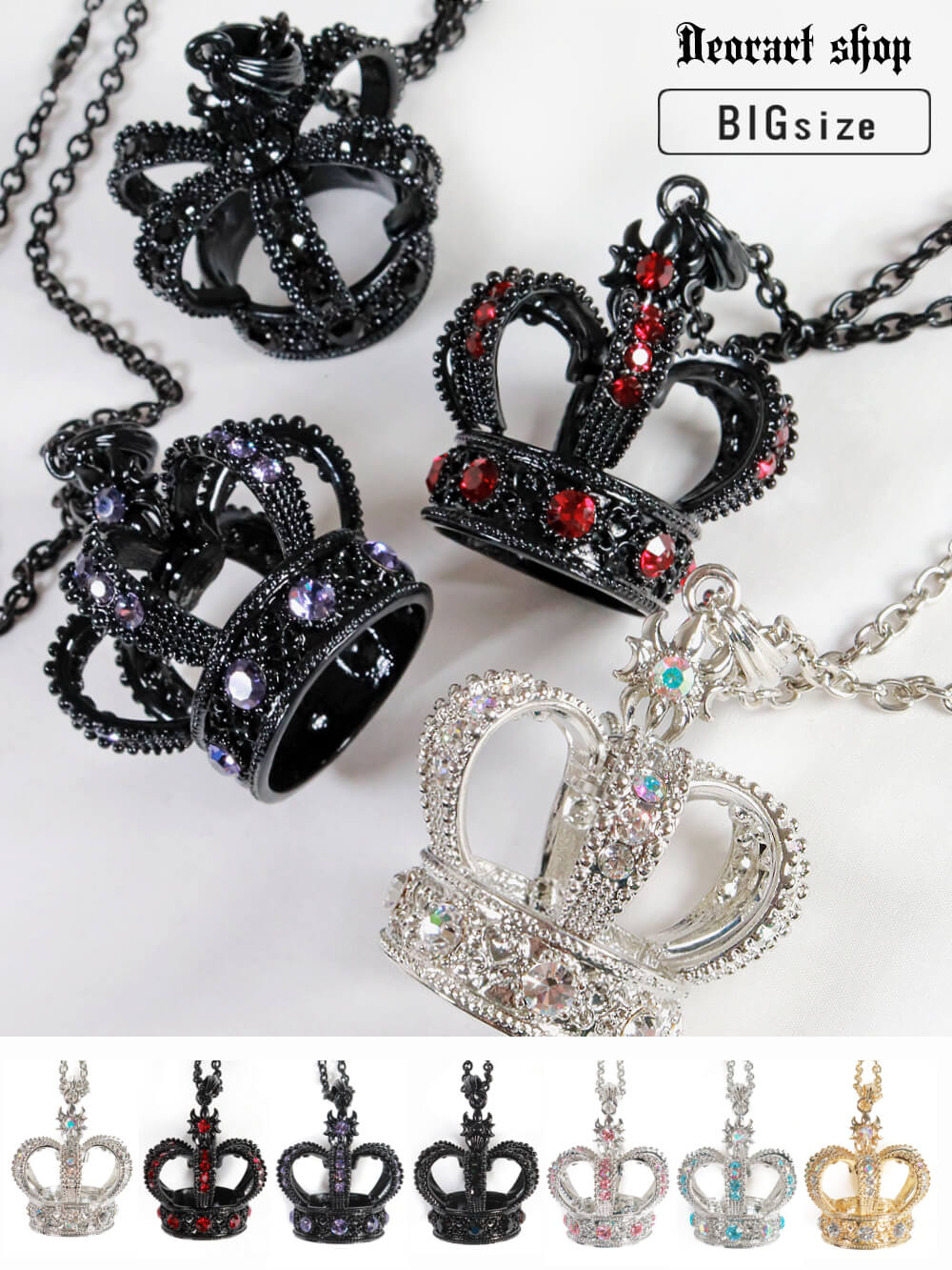 Deorart,ディオラート,王冠,クラウン,オーブ,大きい,ビッグ,ネックレス,大きい