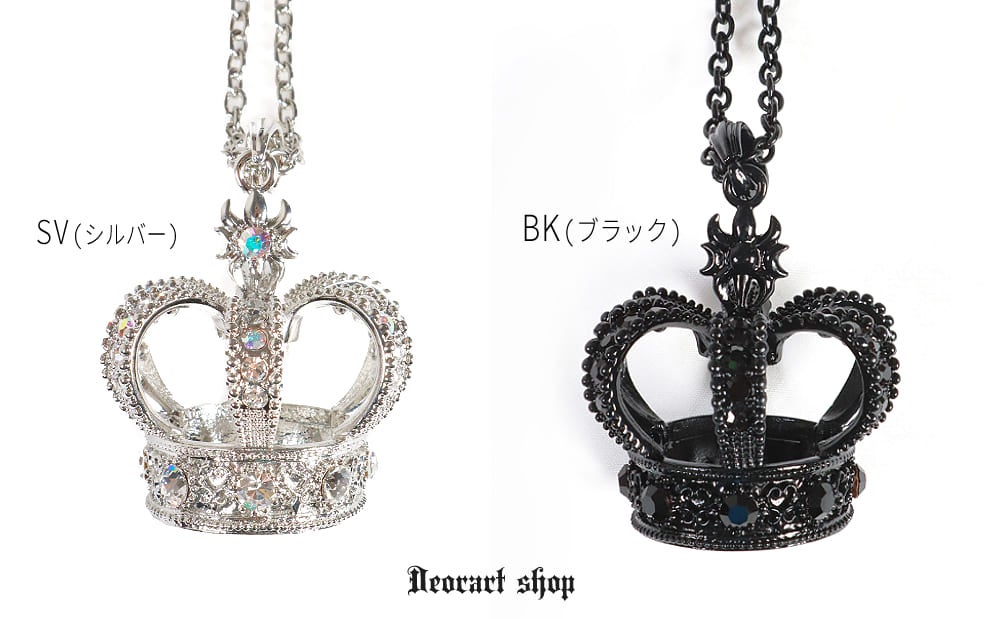 Deorart,ディオラート,王冠,クラウン,オーブ,大きい,ビッグ,ネックレス,大きい