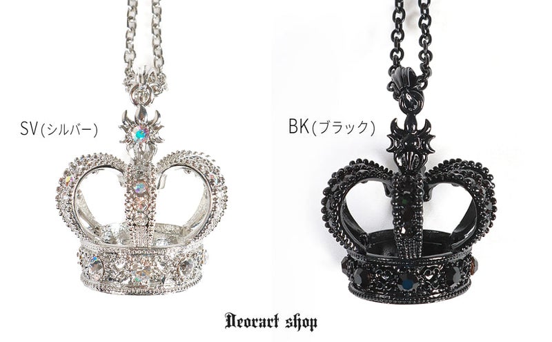 Deorart,ディオラート,王冠,クラウン,オーブ,大きい,ビッグ,ネックレス,大きい