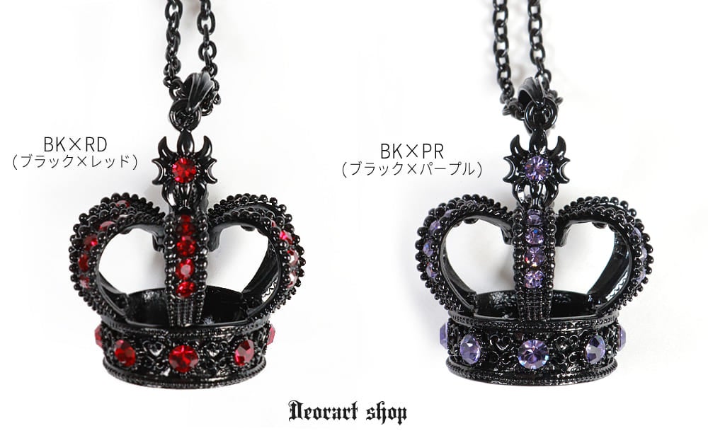 BY1127 クラウン ビッグチャーム ネックレス＆ペンダント [crown