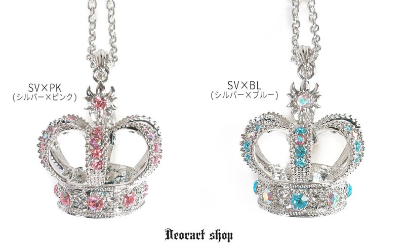 Deorart,ディオラート,王冠,クラウン,オーブ,大きい,ビッグ,ネックレス,大きい