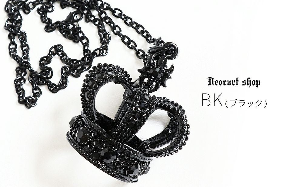 Deorart,ディオラート,王冠,クラウン,オーブ,大きい,ビッグ,ネックレス,大きい