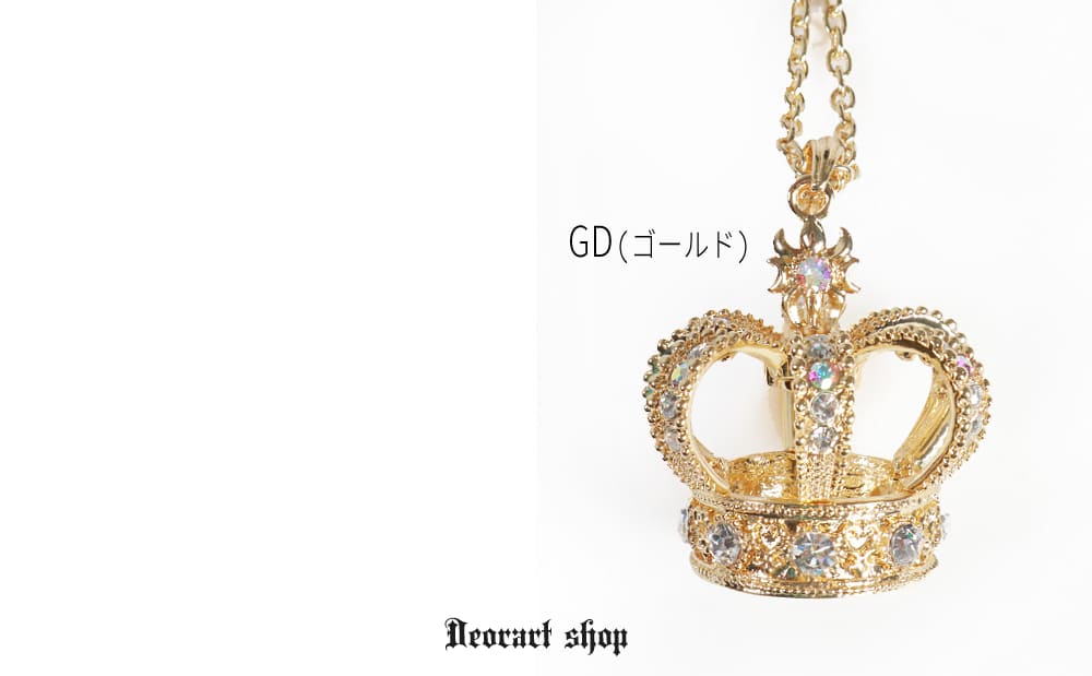 Deorart,ディオラート,王冠,クラウン,オーブ,大きい,ビッグ,ネックレス,大きい