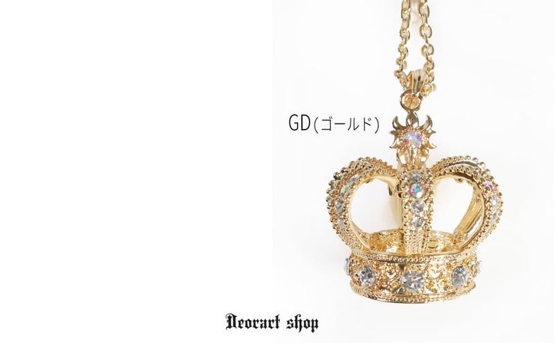 Deorart,ディオラート,王冠,クラウン,オーブ,大きい,ビッグ,ネックレス,大きい