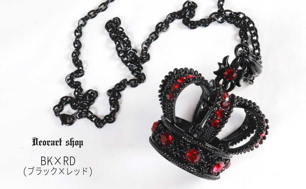BY1127 クラウン ビッグチャーム ネックレス＆ペンダント [crown
