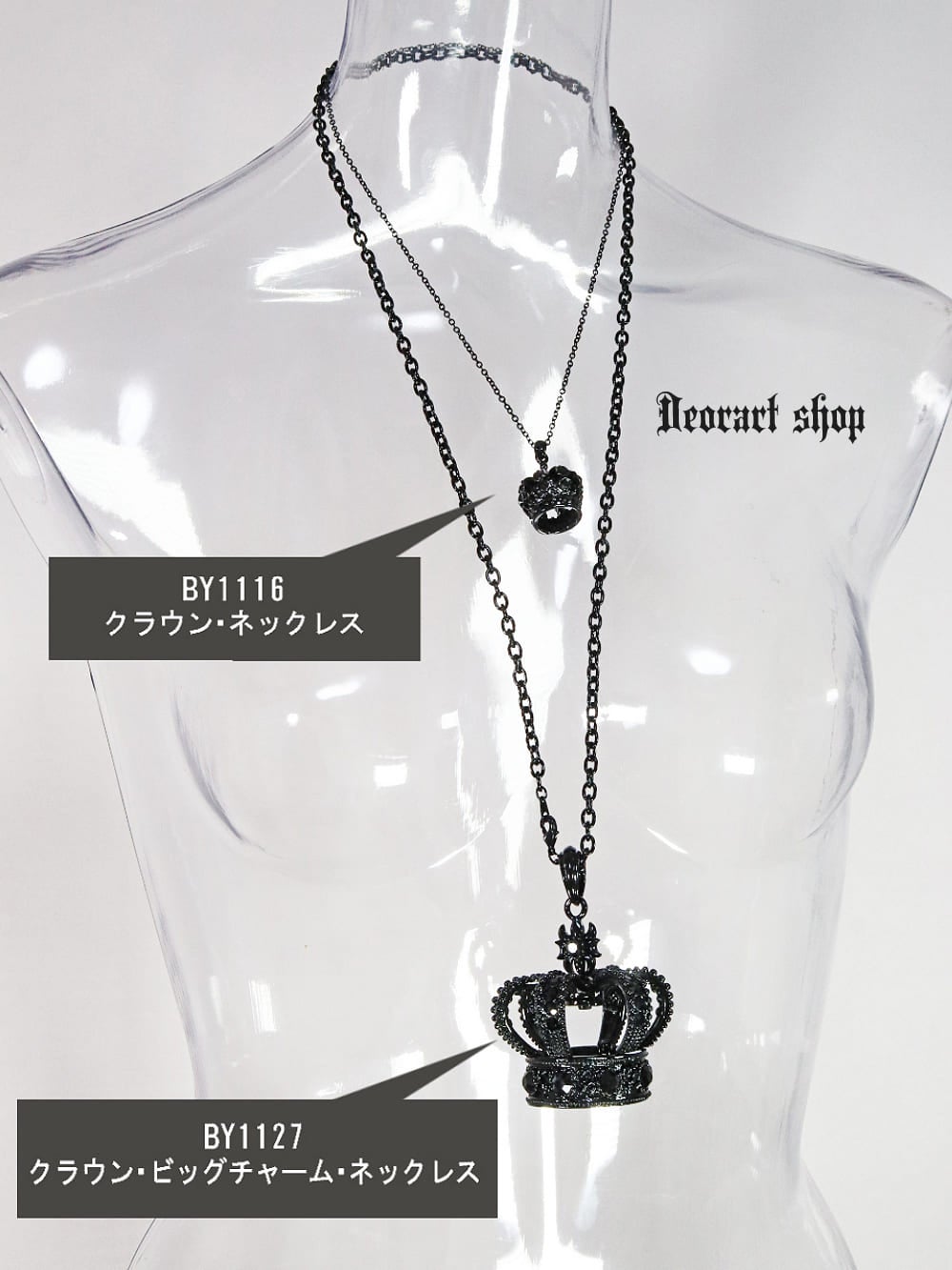 BY1127 クラウン ビッグチャーム ネックレス＆ペンダント [crown