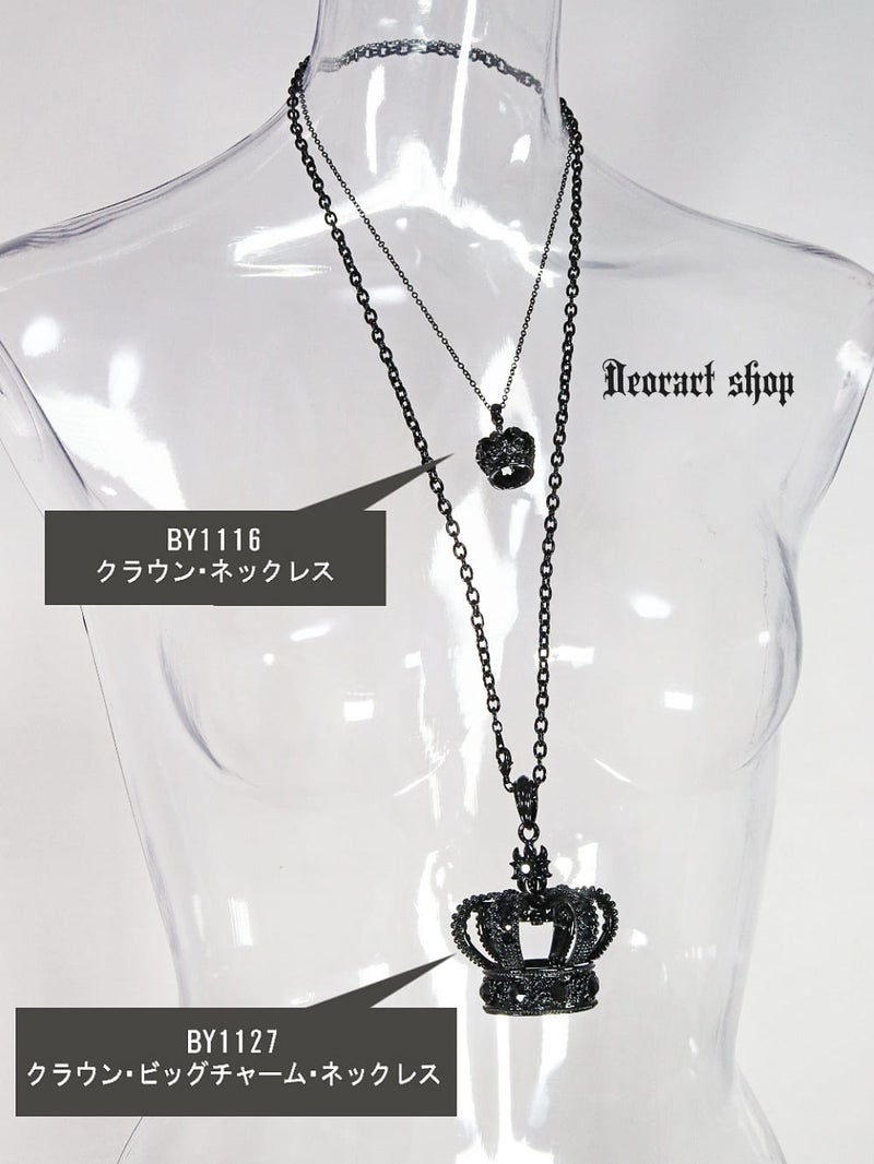 Deorart,ディオラート,王冠,クラウン,オーブ,大きい,ビッグ,ネックレス,大きい
