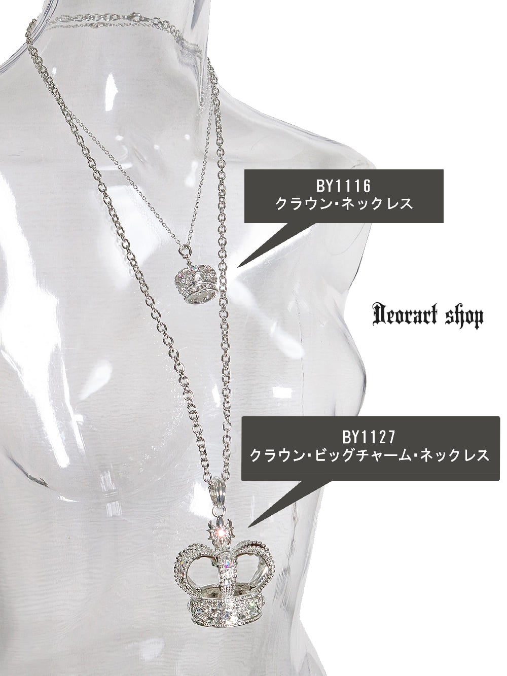 MU-RA王冠ラビットペンダントチャーム/Silva925 BY1127 クラウン ビッグチャーム ネックレス＆ペンダント [crown