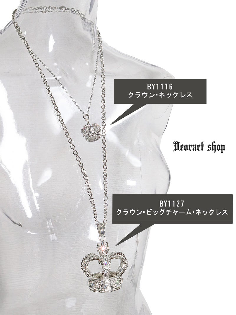Deorart,ディオラート,王冠,クラウン,オーブ,大きい,ビッグ,ネックレス,大きい