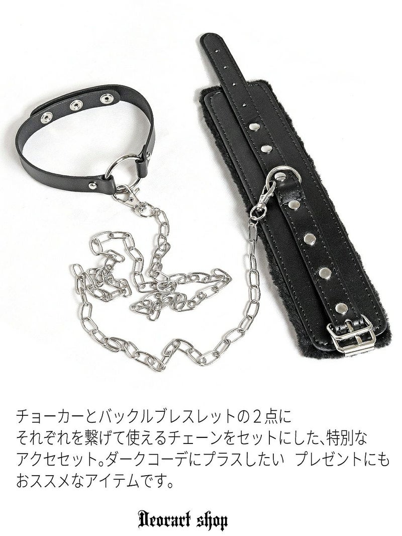 Deorart,バンド,V系,ハンドカフ,チョーカー,チェーン付きチョーカー,ホスト,歌舞伎町,コスチューム,ダンス衣装,かっこいい,病みかわいい,コスプレ,コスプレ衣装,
