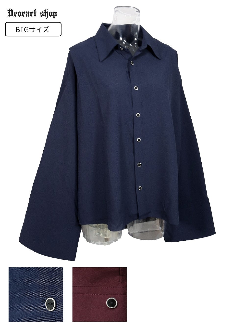 BY7082 [ ワイドスリーブ ] ビッグシルエットシャツ (セレクト