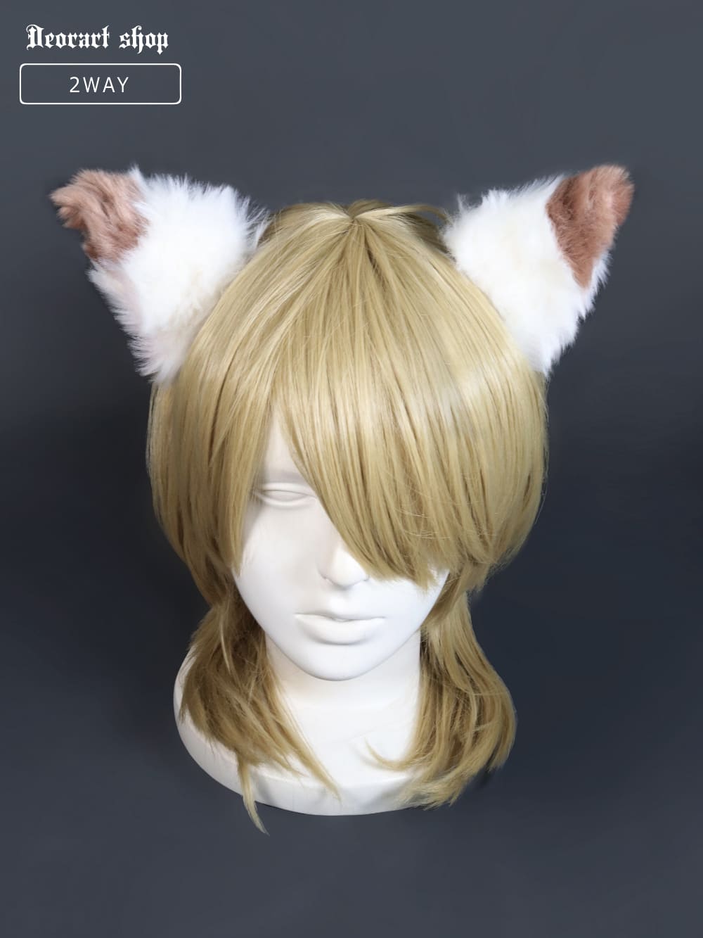 BY1128 [2WAY] ケモ耳・ヘアアクセサリー [ キャラメルホワイト