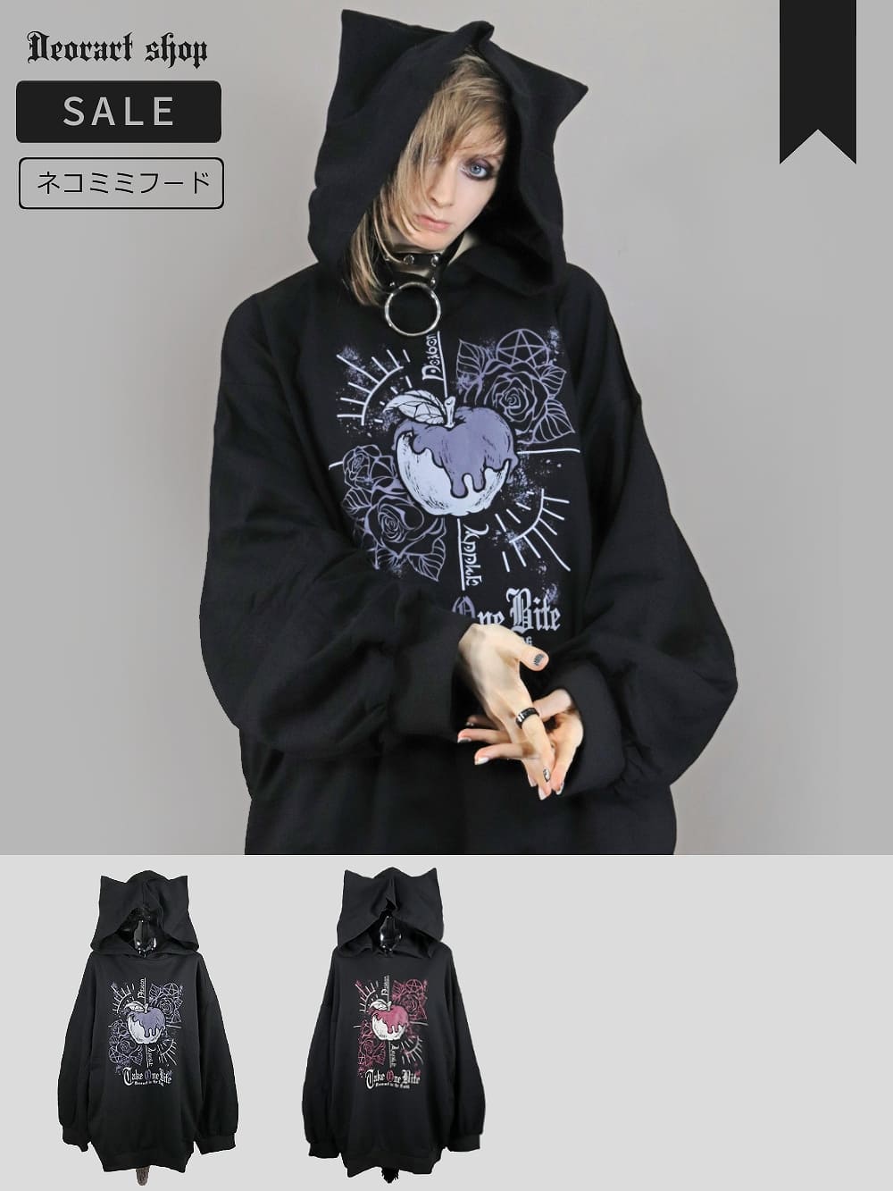 Deorart,ディオラート,地雷系,猫耳パーカー,ネコミミパーカー,ケモ耳,フード,V系,emo,punk,rock,原宿 ,ゴシック,モード,メンズ,レディス,ブランド,衣装,通販