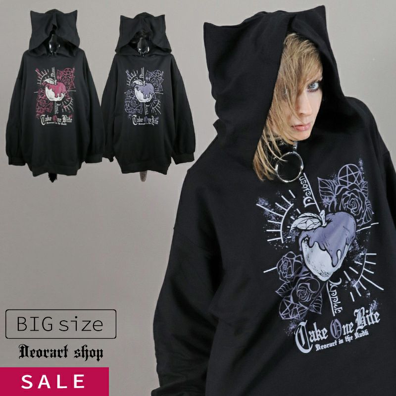 DRT2806 [尻尾チャーム付 ] オーバーサイズ ネコ耳フード・プル