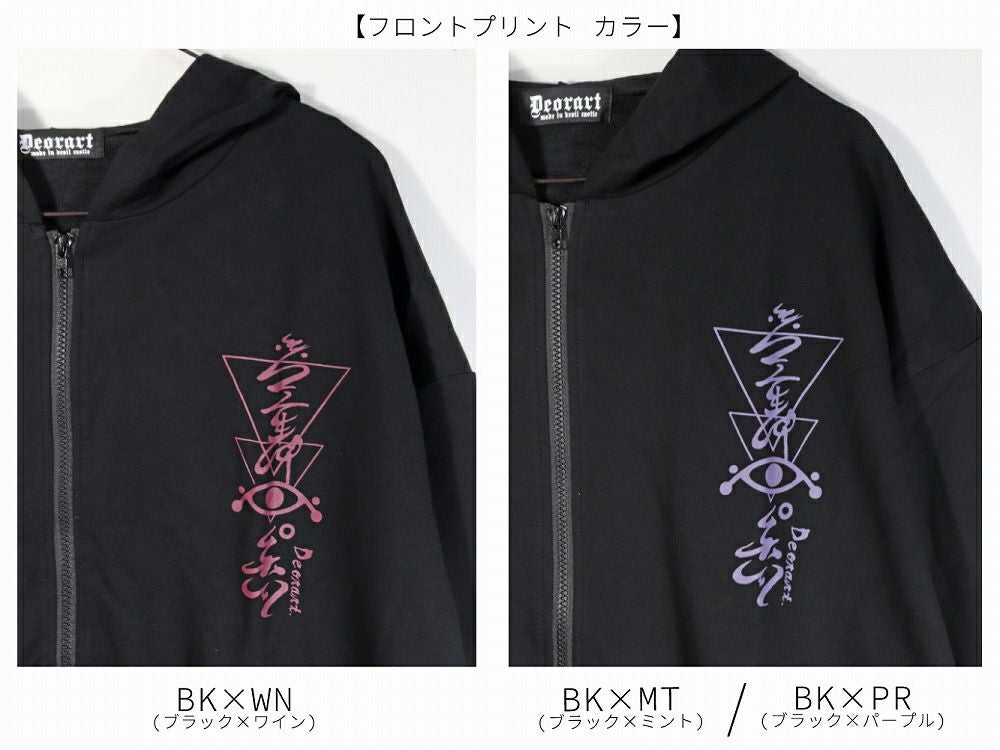 DRT2809 [和GOTH] オーバーサイズ ・プリント ジップパーカー [ 宵-yoi