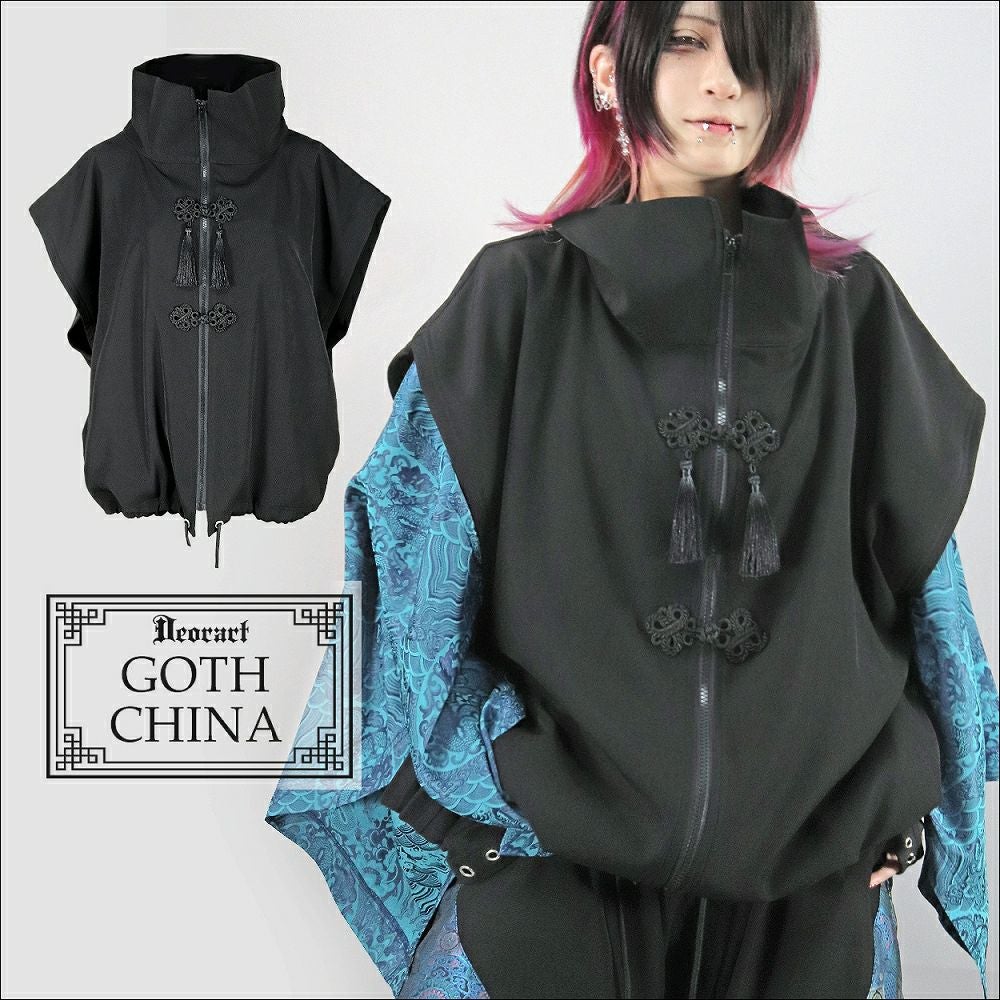 DRT2815 【GOTH CHINA】チャイナ・中華ボタン ジレ ベスト[無地