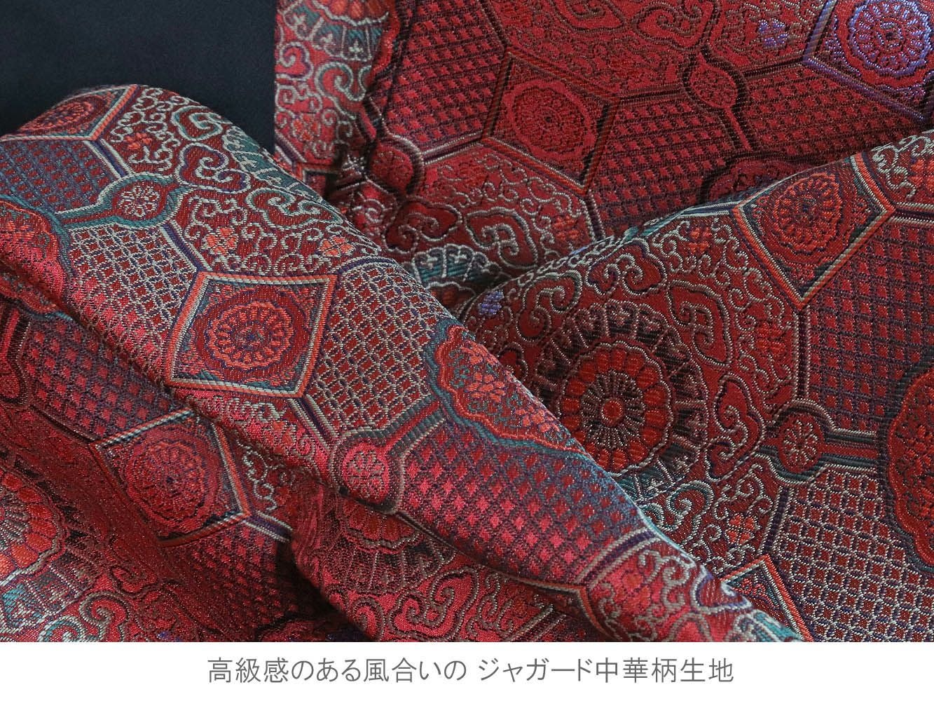 DRT2816 バルーン ランタンパンツ[中華柄切替え・カンフーパンツ