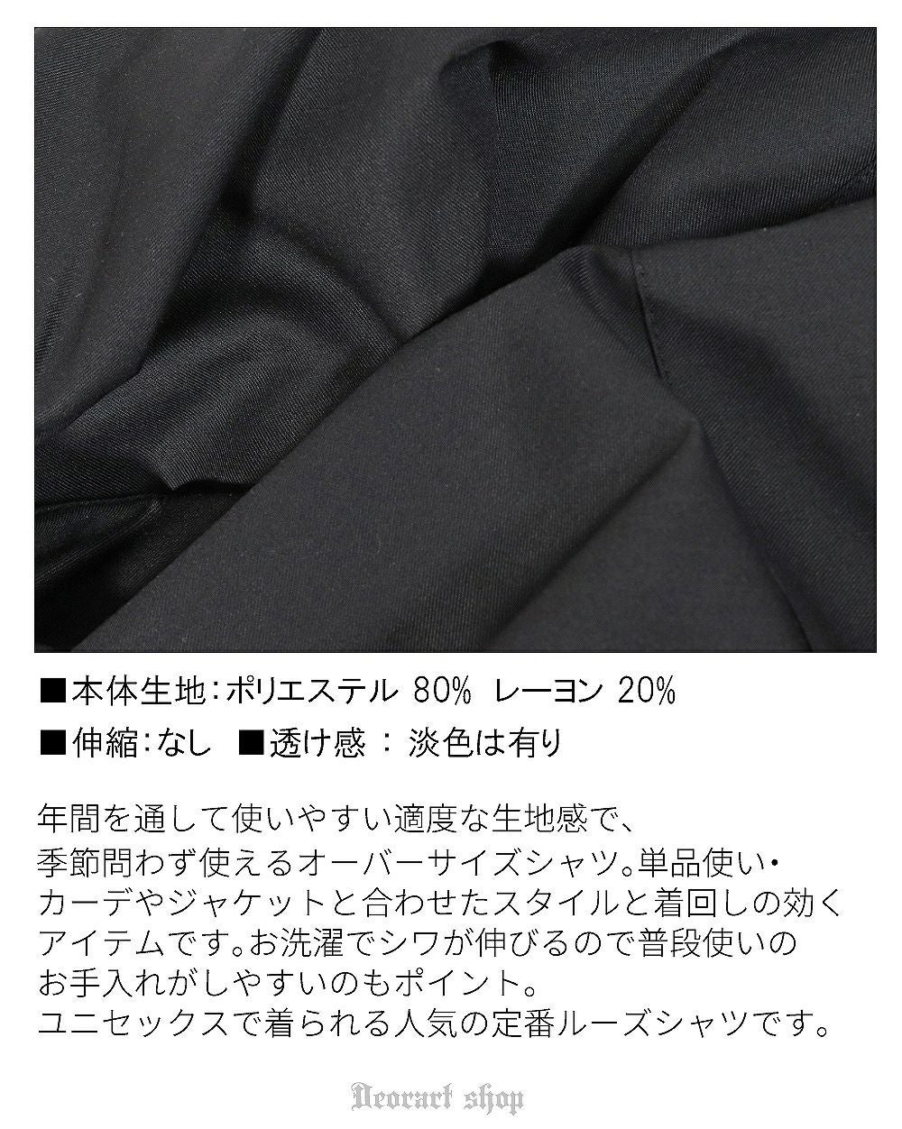 Deorart,ディオラート,V系,地雷系,中華柄,蓮,彼岸花,新中式,和柄,ヴィジュアル系,ホスト,コンカフェ,シャツ,ライブ,ファッション,ダンス衣装,メンズ,レディス,男装