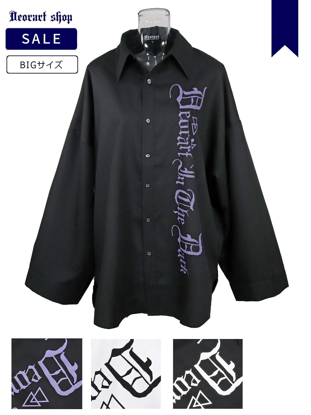 Deorart,ディオラート,モード,V系,地雷系,モノトーン,アシメ,ゴシック,ダーク,V系,ヴィジュアル系,ホスト,コンカフェ,シャツ,ライブ,ファッション,ダンス衣装,メンズ,レディス,男装