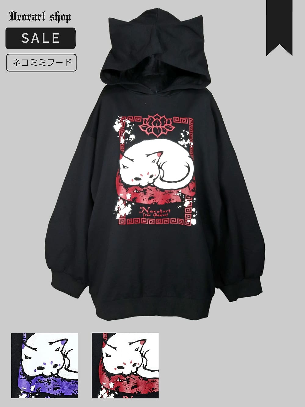 Deorart,ディオラート,地雷系,猫耳パーカー,ネコミミパーカー,猫柄,和柄,妖怪,招き猫,ケモ耳,フード,V系,emo,punk,rock,原宿 ,ゴシック,モード,ファッション,服,通販