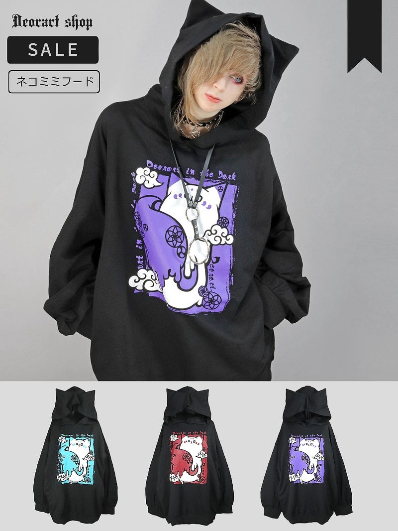 Deorart,ディオラート,地雷系,猫耳パーカー,ネコミミパーカー,白狐,九尾,和柄,妖怪,招き猫,ケモ耳,フード,V系,emo,punk,rock,原宿 ,ゴシック,モード,ファッション,服,通販