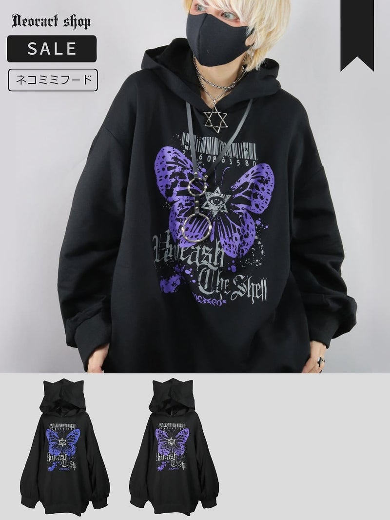 Deorart,ディオラート,地雷系,猫耳,ネコミミフード,蝶々,バタフライ,ヴィジュアル系,V系,emo,punk,rock,原宿 ,ゴシック,モード,ファッション,服,通販