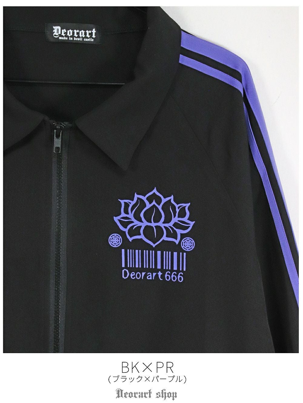 DRT2827 [ジャージ風 サイドライン] 蓮 中華柄・ジップ ジャケット