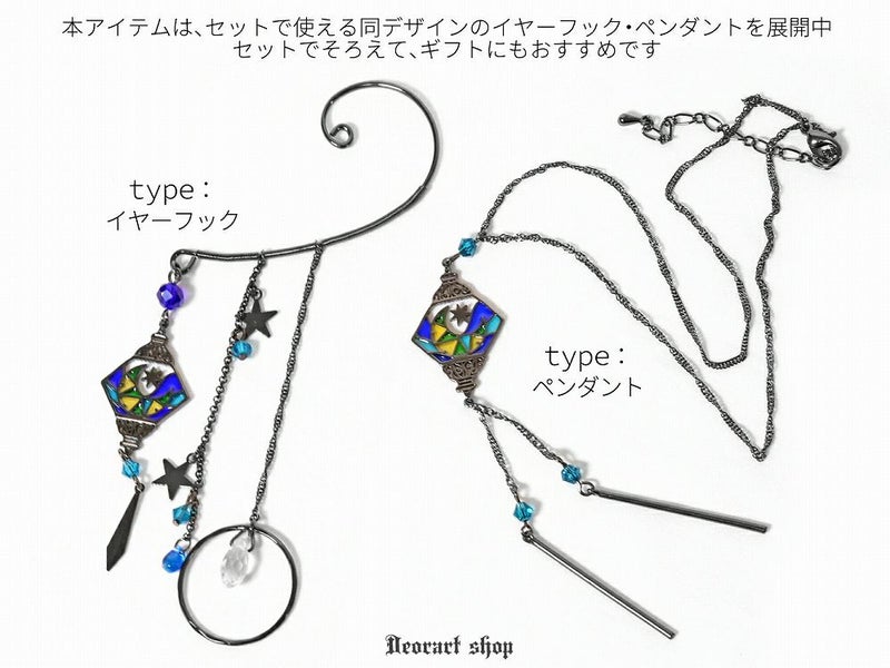 Deorart,ディオラート,ネックレス,ペンダント,ステンドグラス風,ランタンモチーフ,ゴシック,アジアン,和風,かわいい,サブカル系,通販