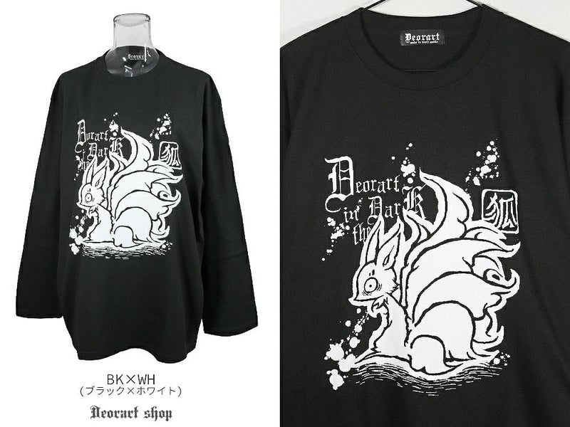 Deorart,ディオラート,通販,地雷系,V系,プリントT,ゴスパンク,バンギャ,メンズ,ユニセックス,レディス,ブランド,大人,emo,punk,rock,harajyuku ,ファッション,服