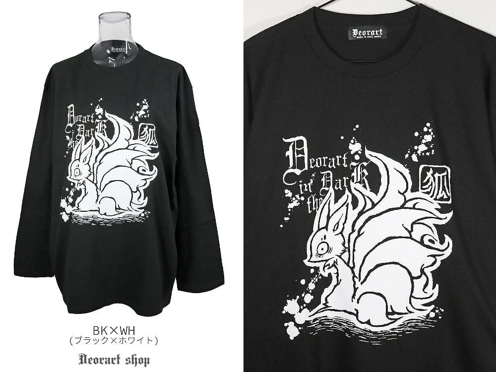 Deorart,ディオラート,通販,地雷系,V系,プリントT,ゴスパンク,バンギャ,メンズ,ユニセックス,レディス,ブランド,大人,emo,punk,rock,harajyuku ,ファッション,服