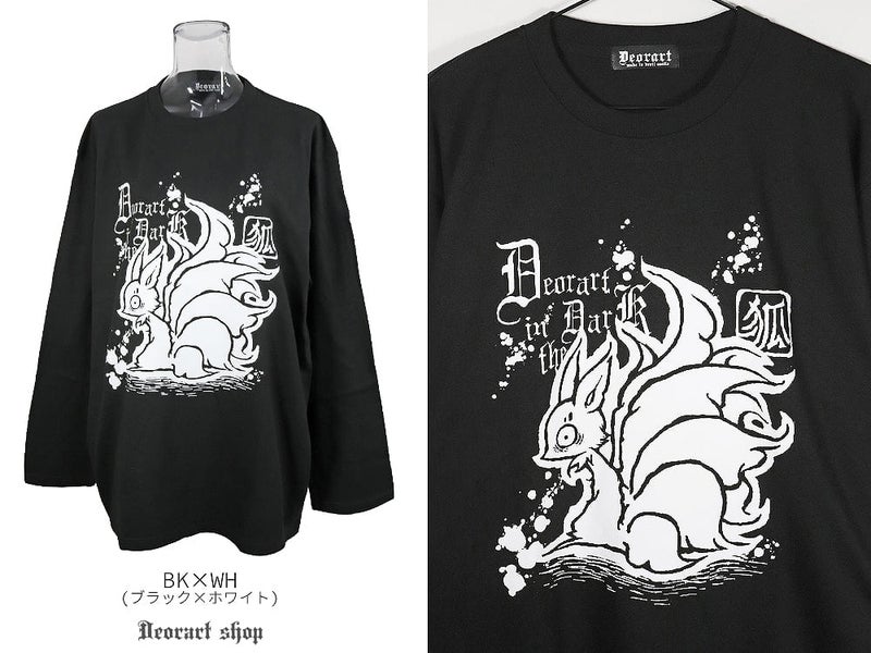 Deorart,ディオラート,通販,地雷系,V系,プリントT,ゴスパンク,バンギャ,メンズ,ユニセックス,レディス,ブランド,大人,emo,punk,rock,harajyuku ,ファッション,服
