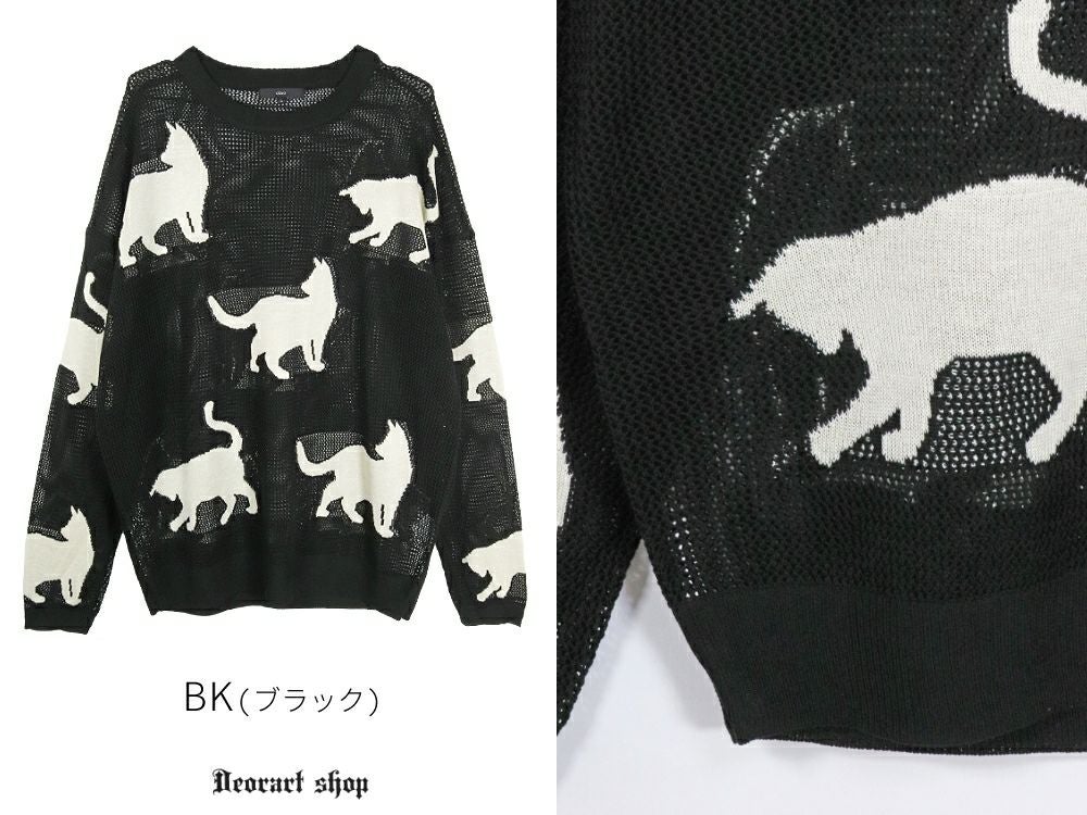 Deorart,ディオラート,かわいい,かっこいい,猫柄,夏,春,ニット,薄手ニット,サマーニット,透かし編み,透けニット,パンクファッション,ゴシックファッション,地雷系男子,地雷系女子,サブカル系ファッション,ライブ衣装,V系,