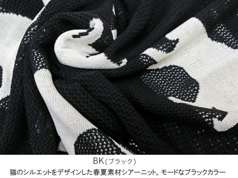 Deorart,ディオラート,かわいい,かっこいい,猫柄,夏,春,ニット,薄手ニット,サマーニット,透かし編み,透けニット,パンクファッション,ゴシックファッション,地雷系男子,地雷系女子,サブカル系ファッション,ライブ衣装,V系,