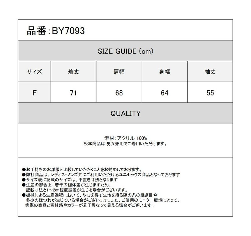 Deorart,ディオラート,かわいい,かっこいい,猫柄,夏,春,ニット,薄手ニット,サマーニット,透かし編み,透けニット,パンクファッション,ゴシックファッション,地雷系男子,地雷系女子,サブカル系ファッション,ライブ衣装,V系,