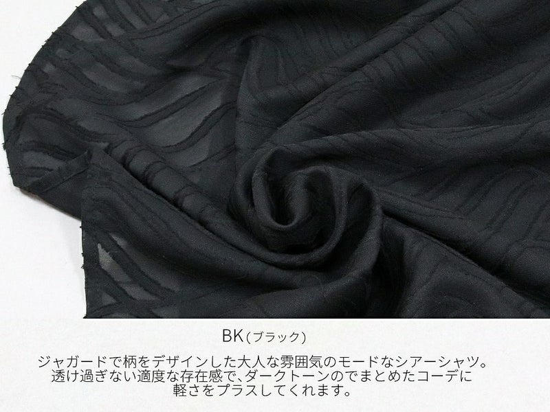 Deorart,ディオラート,透け,シャツ,ブラウス,かっこいい,奇麗,大人シャツ,大人ブラウス,ゴシックファッション,パンクファッション,地雷系男子,地雷系女子,通販,ユニセックス