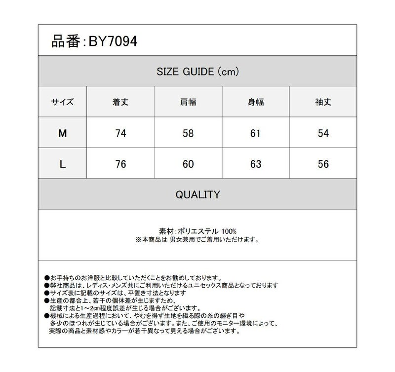 Deorart,ディオラート,透け,シャツ,ブラウス,かっこいい,奇麗,大人シャツ,大人ブラウス,ゴシックファッション,パンクファッション,地雷系男子,地雷系女子,通販,ユニセックス