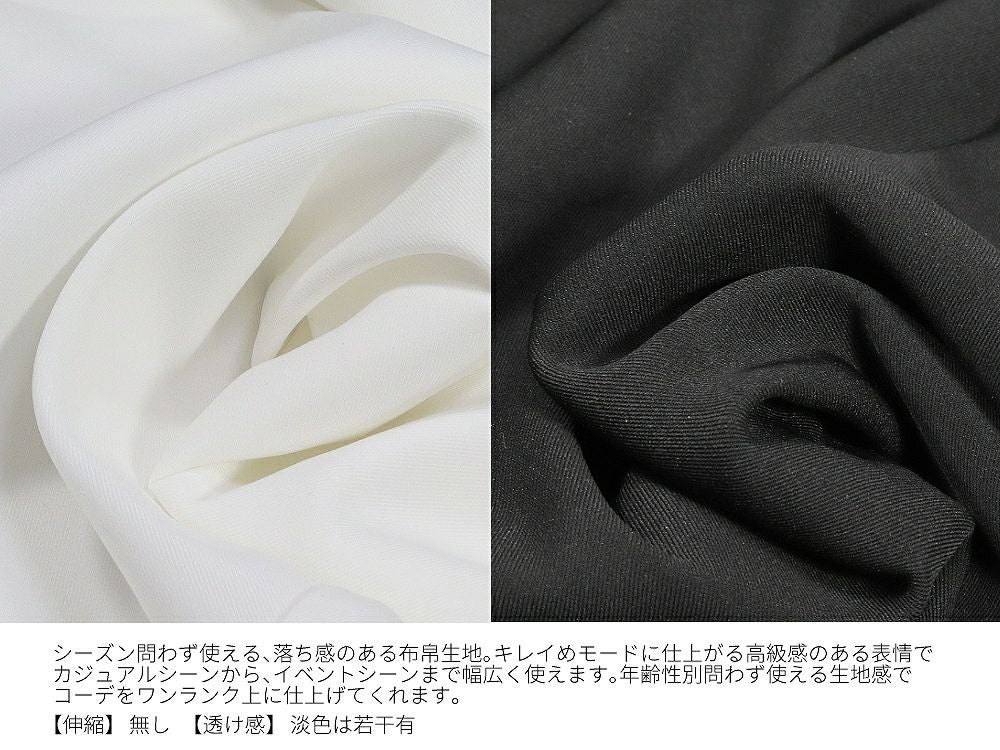 Deorart,ディオラート,モード,ゴシック,セットアップ,モノトーン,着物袖,振袖,和装セットアップ,カーディガン,羽織り,魔導士,魔法使い,ポンチョ,ワイド袖,新中式,チャイナ柄,ライブ,ファッション,衣装,メンズ,レディス,衣装,通販