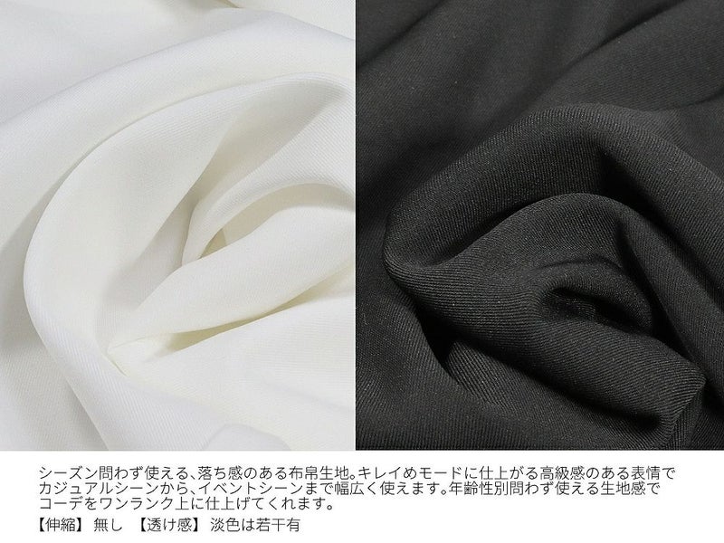 Deorart,ディオラート,モード,ゴシック,セットアップ,モノトーン,着物袖,振袖,和装セットアップ,カーディガン,羽織り,魔導士,魔法使い,ポンチョ,ワイド袖,新中式,チャイナ柄,ライブ,ファッション,衣装,メンズ,レディス,衣装,通販