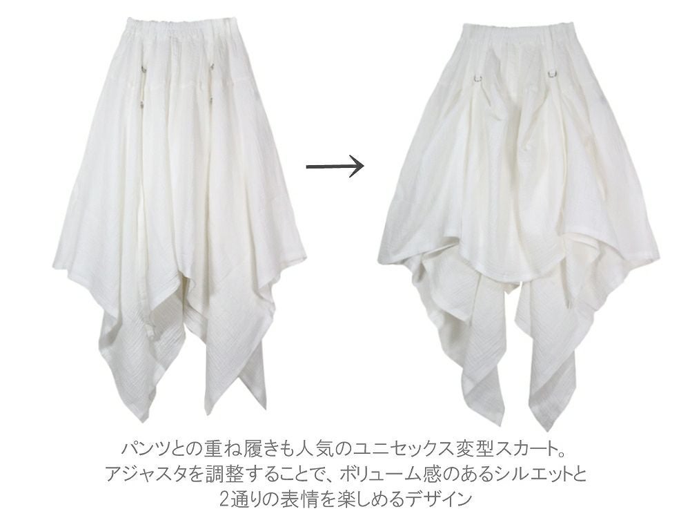 Deorart,ディオラート,病院風コーデ,ナースコーデ,ドクター,医者,白衣,マッドサイエンティスト,コスプレ,ゴスロリ,通販,地雷系,ハロウィン,衣装,バンド,コンカフェ,V系,ヴィジュアル系,男,メンズ,レディース,ファッション,mad scientist,emo,fashion