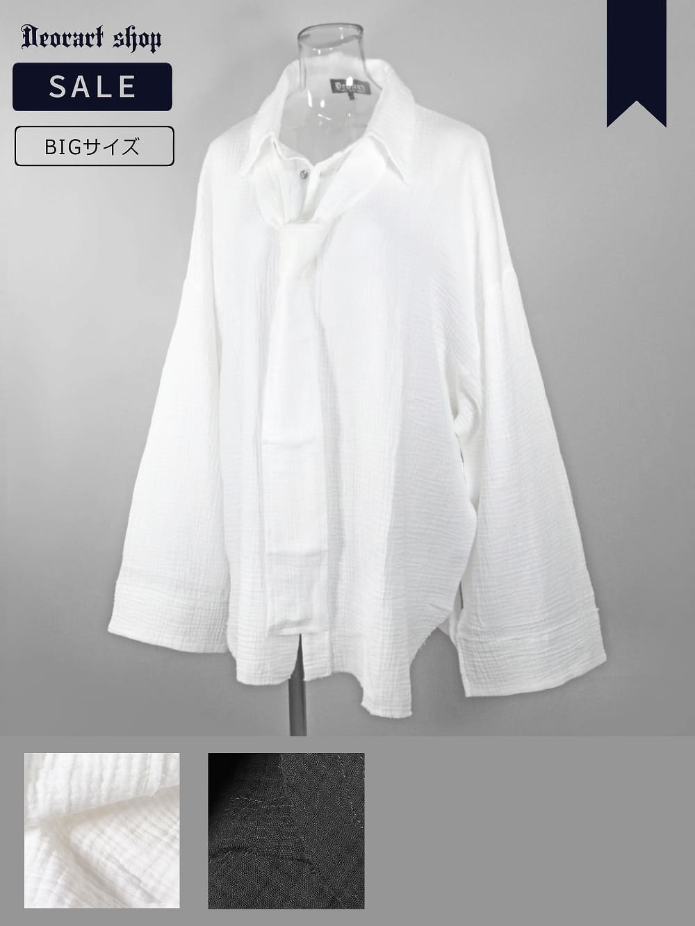 Deorart,ディオラート,病院風コーデ,ナースコーデ,ドクター,注射器,聴診器,プリント,医者,白衣,マッドサイエンティスト,コスプレ,ゴスロリ,通販,地雷系,ハロウィン,衣装,バンド,コンカフェ,V系,ヴィジュアル系,男,メンズ,レディース,ファッション,mad scientist,emo,fashion