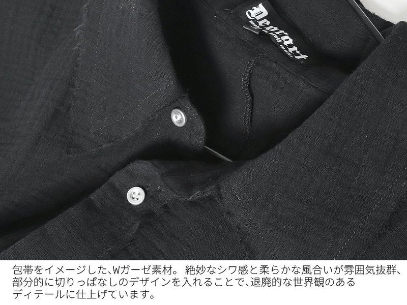 Deorart,ディオラート,病院風コーデ,ナースコーデ,ドクター,注射器,聴診器,プリント,医者,白衣,マッドサイエンティスト,コスプレ,ゴスロリ,通販,地雷系,ハロウィン,衣装,バンド,コンカフェ,V系,ヴィジュアル系,男,メンズ,レディース,ファッション,mad scientist,emo,fashion