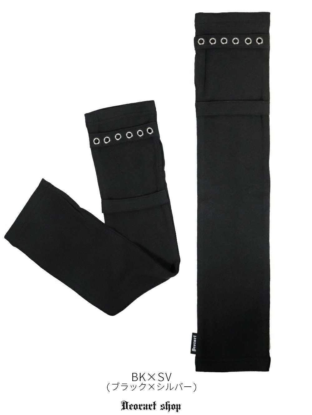 Deorart,ディオラート地雷系女子,地雷系男子,量産型ファッション,地雷系ファッション,V系ファッション,パンクファッション,バンド衣装,アームカバー,UV対策,通販,男女兼用,ユニセックス