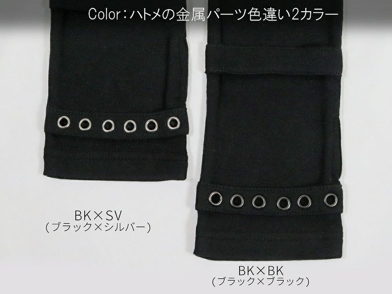 Deorart,ディオラート地雷系女子,地雷系男子,量産型ファッション,地雷系ファッション,V系ファッション,パンクファッション,バンド衣装,アームカバー,UV対策,通販,男女兼用,ユニセックス