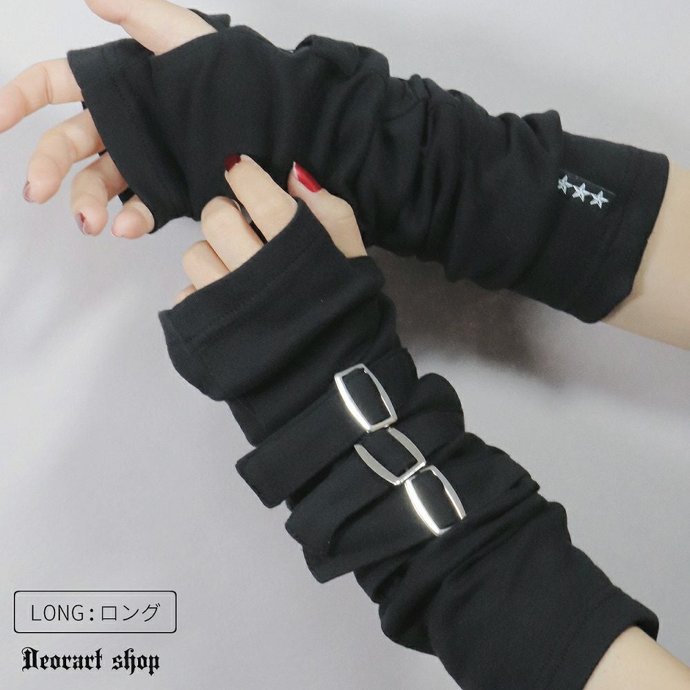 Deorart,ディオラート,アームカバー,日焼け対策,パンクファッション,V系ファッション,地雷系女子,地雷系男子,地雷系ファッション,量産型ファッション,コスプレ衣装,バンド衣装,ライブ衣装